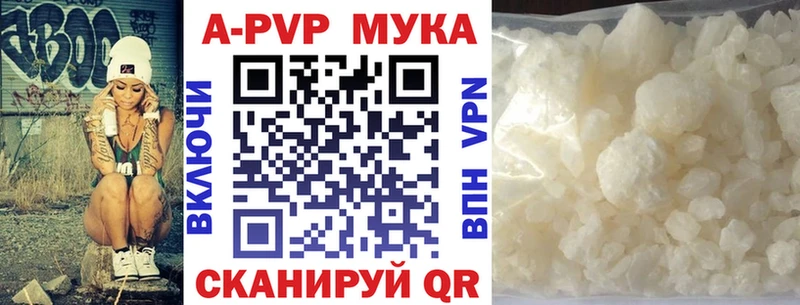 где можно купить наркотик  Воскресенск  Alpha-PVP СК 