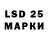 Марки 25I-NBOMe 1,5мг arjen9551