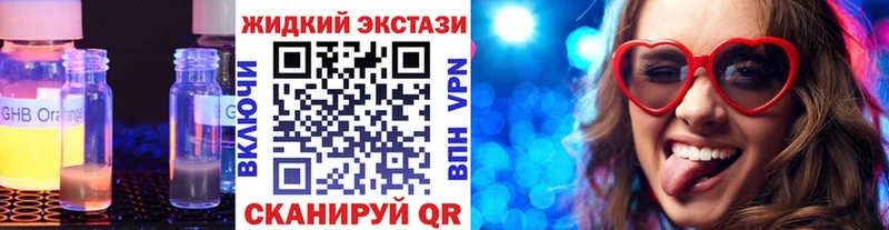 БУТИРАТ вода закладка Воскресенск