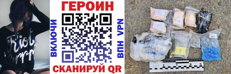 ГЕРОИН белый  omg сайт  Воскресенск 