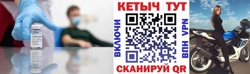 Кетамин VHQ  где можно купить наркотик  Воскресенск 