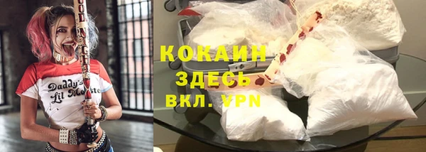 мяу мяу мука Володарск