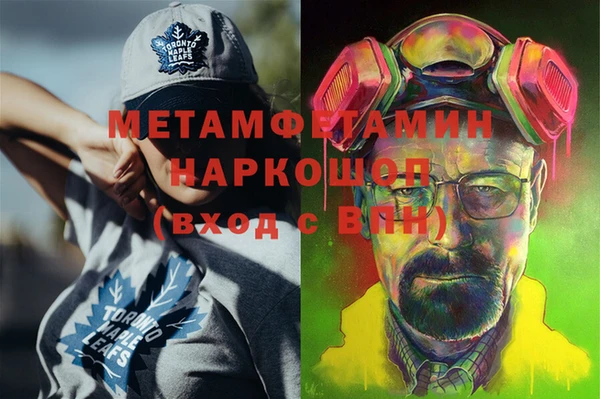 гидра Волоколамск