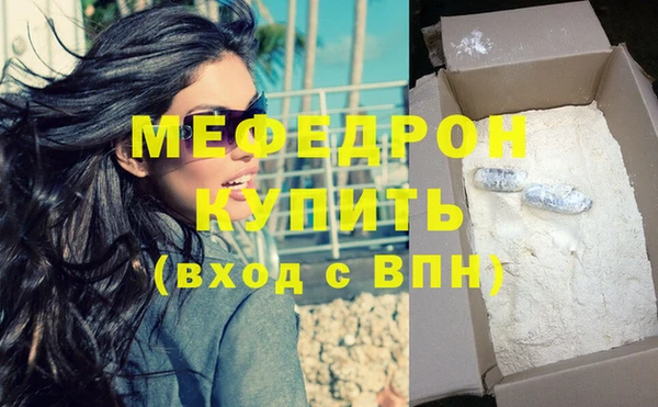 mix Волосово