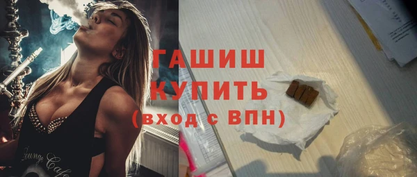 мяу мяу мука Володарск