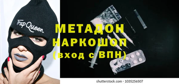 mix Волосово
