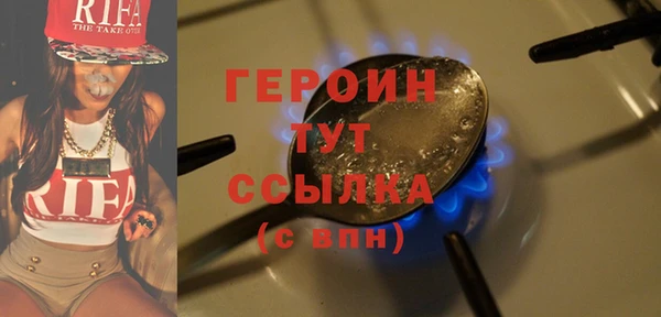 гидра Волоколамск
