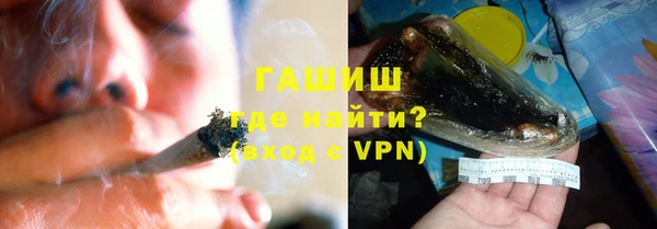 мяу мяу мука Володарск