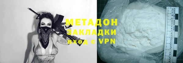 мяу мяу мука Володарск