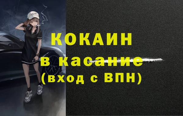 мяу мяу мука Володарск