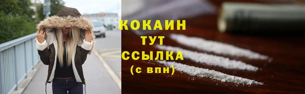 кокаин премиум Верхнеуральск