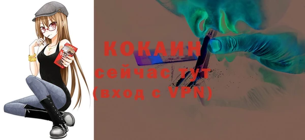 мяу мяу мука Володарск