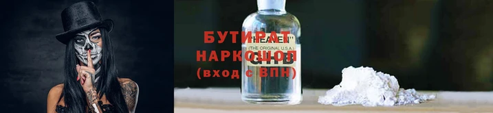 мяу мяу мука Володарск