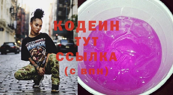 гидра Волоколамск
