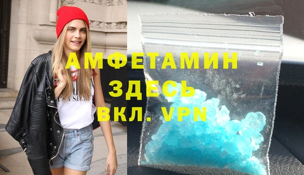 кокаин премиум Верхнеуральск