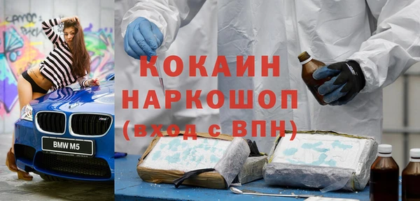 гидра Волоколамск