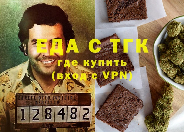 гидра Волоколамск