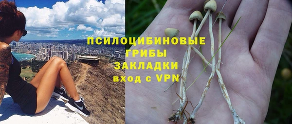 мяу мяу мука Володарск