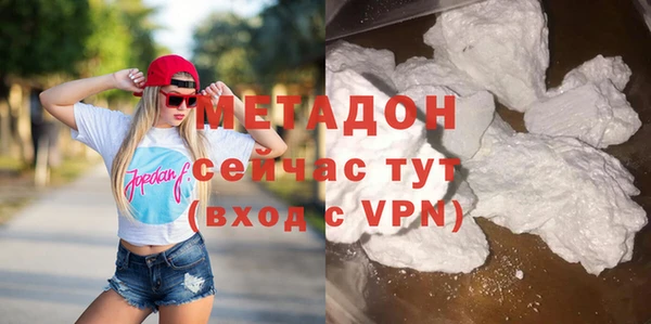 метадон Верхний Тагил