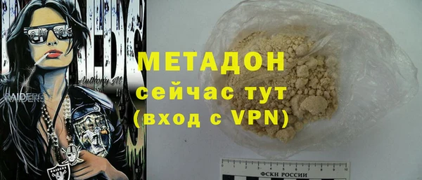 гидра Волоколамск