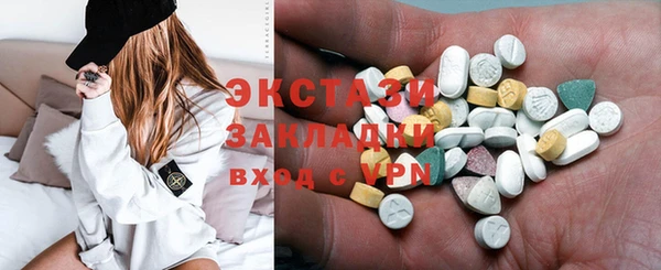 гидра Волоколамск