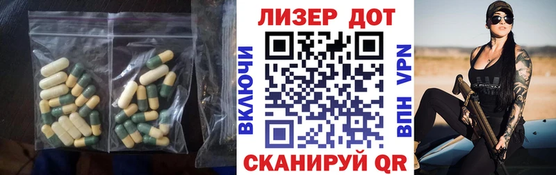 Лсд 25 экстази кислота  Воскресенск 