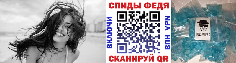 МЕТАМФЕТАМИН винт darknet официальный сайт Воскресенск