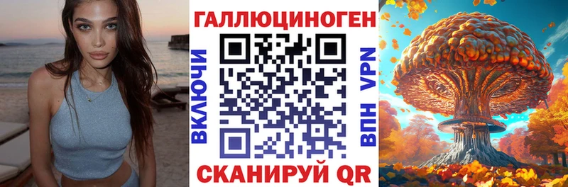 дарк нет наркотические препараты  Воскресенск  Псилоцибиновые грибы MAGIC MUSHROOMS 