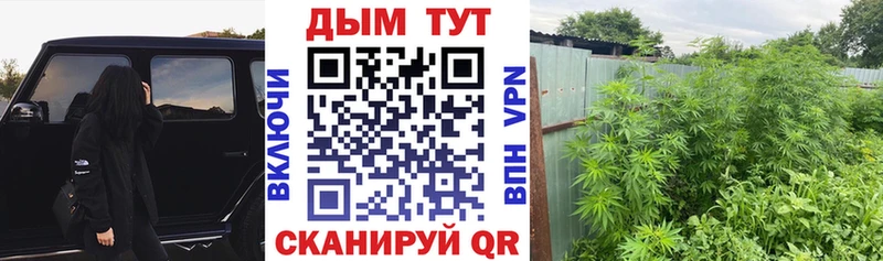 Марихуана VHQ  Воскресенск 